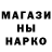 Амфетамин Розовый Jose Nobrega