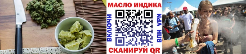 мега зеркало  Луга  Печенье с ТГК конопля 