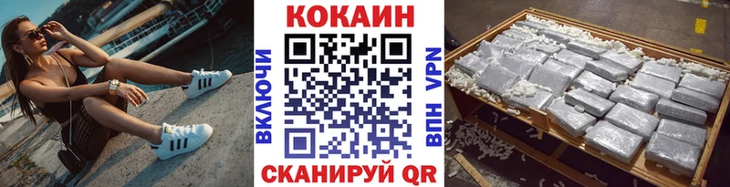 COCAIN Боливия  цена наркотик  mega ССЫЛКА  Луга 