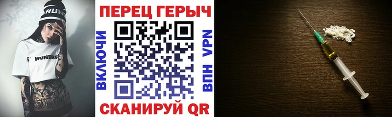 ГЕРОИН Афган  Луга 