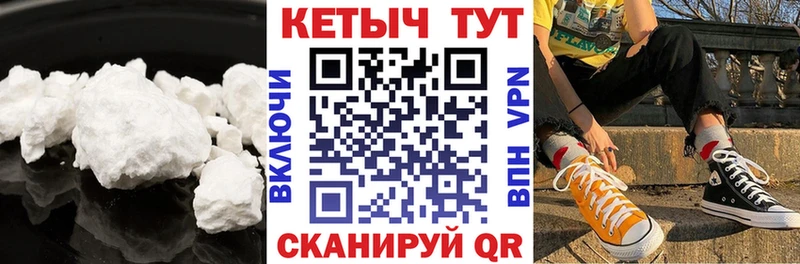 Кетамин VHQ  Луга 