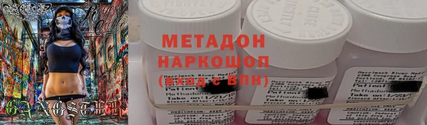 а пвп мука Арсеньев