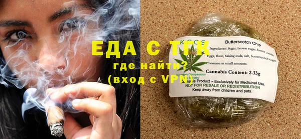 а пвп мука Арсеньев