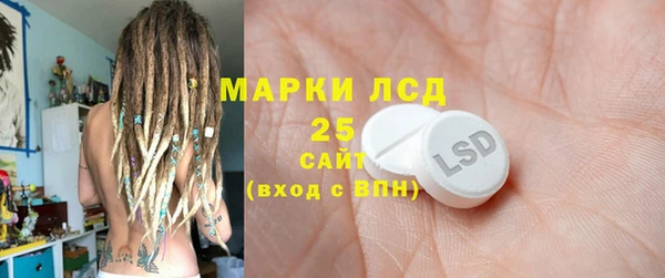 гашишное масло Армянск