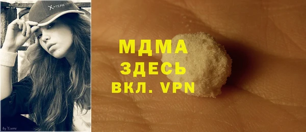 гашишное масло Армянск