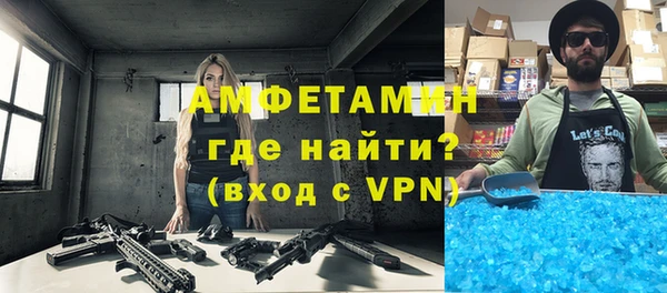 а пвп мука Арсеньев