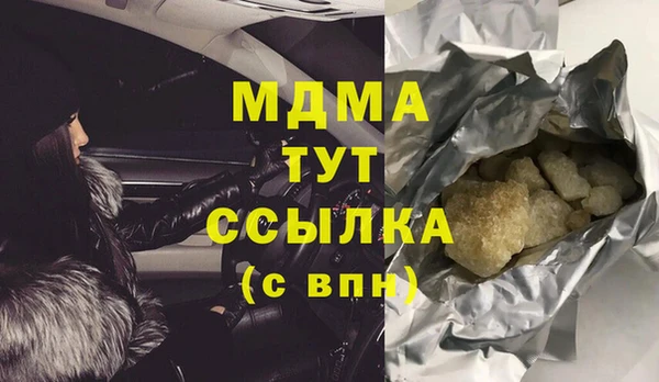 гашишное масло Армянск