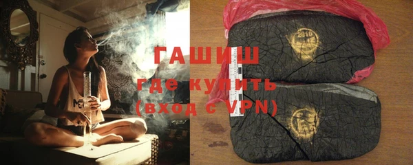 а пвп мука Арсеньев