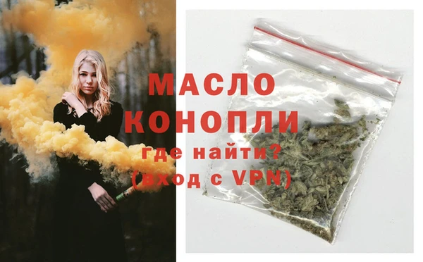 а пвп мука Арсеньев