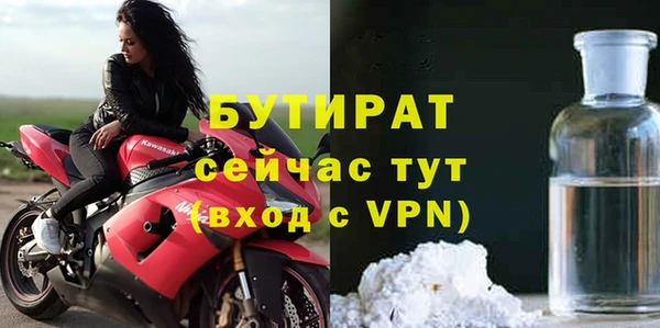 а пвп мука Арсеньев
