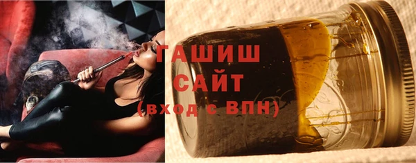 гашишное масло Армянск