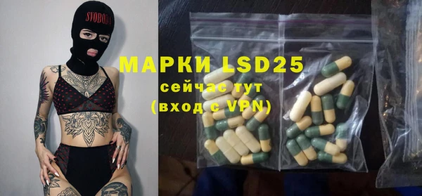 а пвп мука Арсеньев