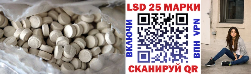 mega онион  Луга  LSD-25 экстази ecstasy 