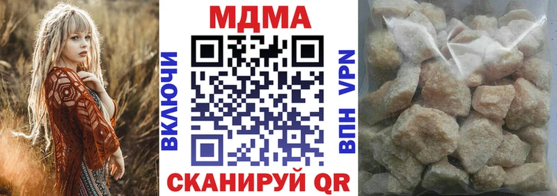 даркнет клад  Луга  MDMA VHQ 