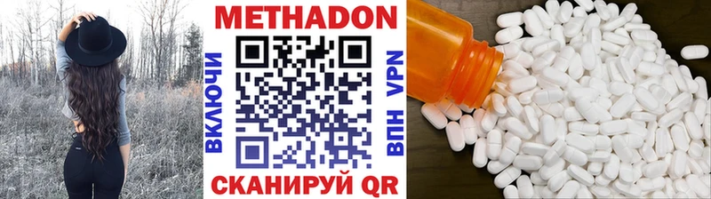 Метадон белоснежный  Луга 
