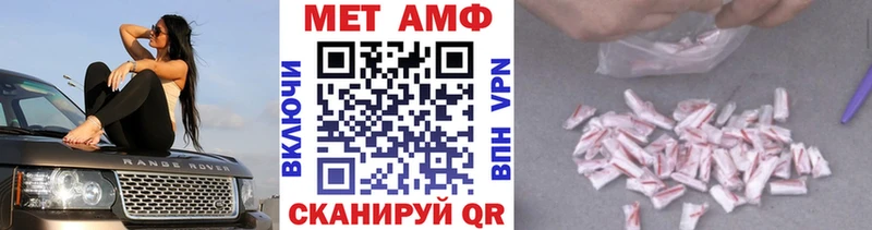Первитин кристалл  OMG   Луга 