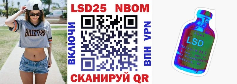 кракен ссылки Луга Марки N-bome 1,5мг