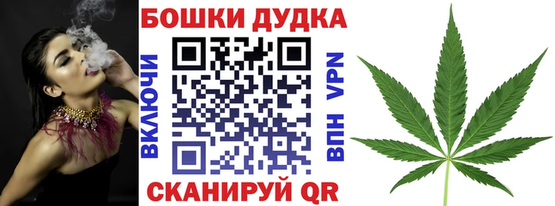 купить закладку  Луга  Марихуана индика 